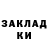 БУТИРАТ бутик alex mcnulla