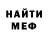 МЕТАДОН кристалл Maria Misin