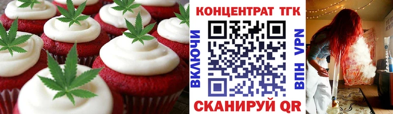 Печенье с ТГК марихуана Сясьстрой