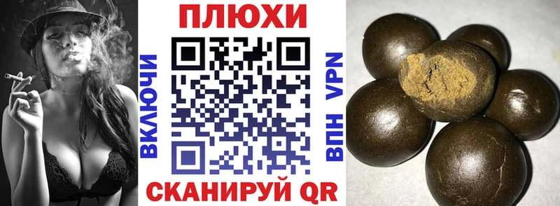 Гашиш Изолятор  Сясьстрой 