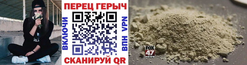 ГЕРОИН герыч  Сясьстрой 