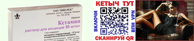hydra tor  Сясьстрой  Кетамин ketamine 