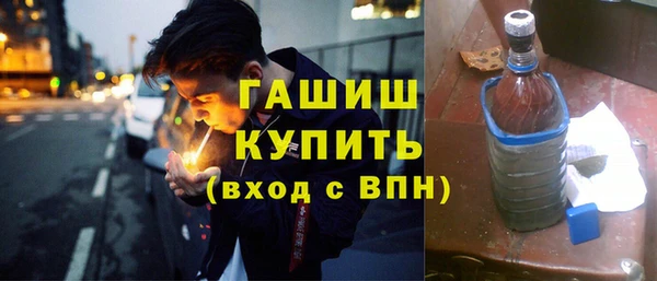 дистиллят марихуана Переславль-Залесский