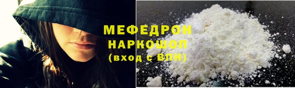 мяу мяу мука Абдулино