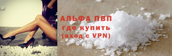 сатива Алексин