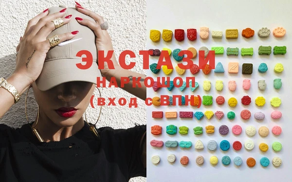 мяу мяу кристалл Алексеевка