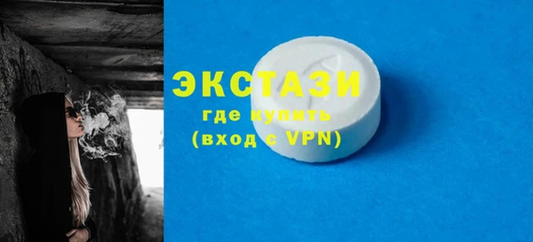 сатива Алексин
