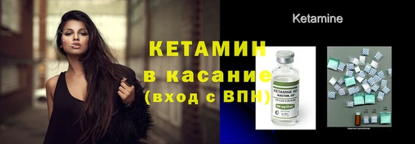 мяу мяу кристалл Алексеевка