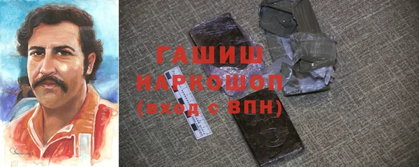 мяу мяу кристалл Алексеевка