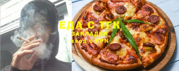 мяу мяу кристалл Алексеевка