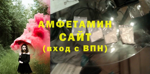 МДМА Алзамай
