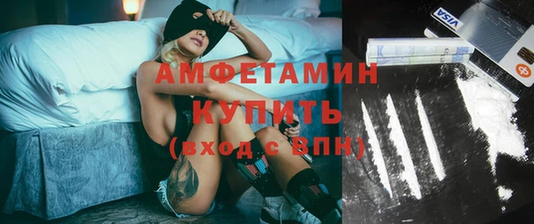 мяу мяу кристалл Алексеевка