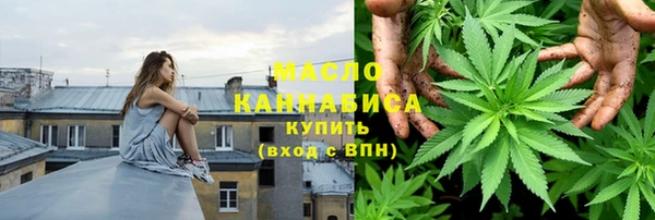 соль ск Абинск