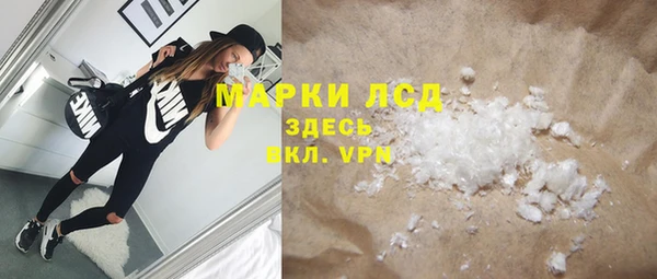 МДМА Алзамай