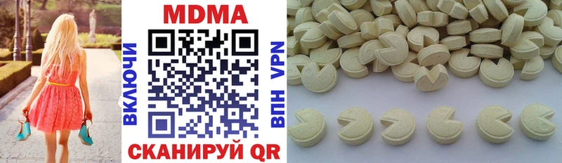 MEGA как войти Сясьстрой MDMA кристаллы