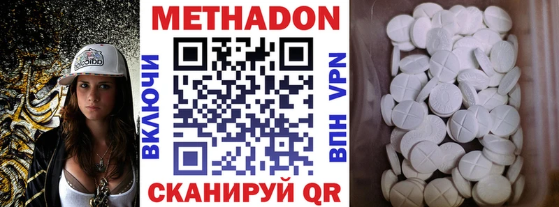 мега как войти  купить  сайты  Сясьстрой  МЕТАДОН кристалл 