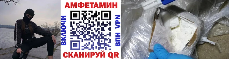 МЕТАМФЕТАМИН кристалл  цена наркотик  blacksprut как войти  Сясьстрой 