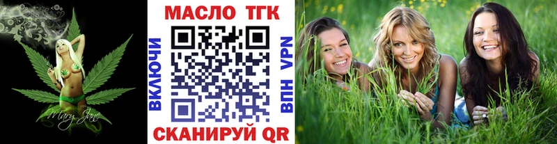 Дистиллят ТГК вейп с тгк  где купить наркотик  MEGA ONION  Сясьстрой 